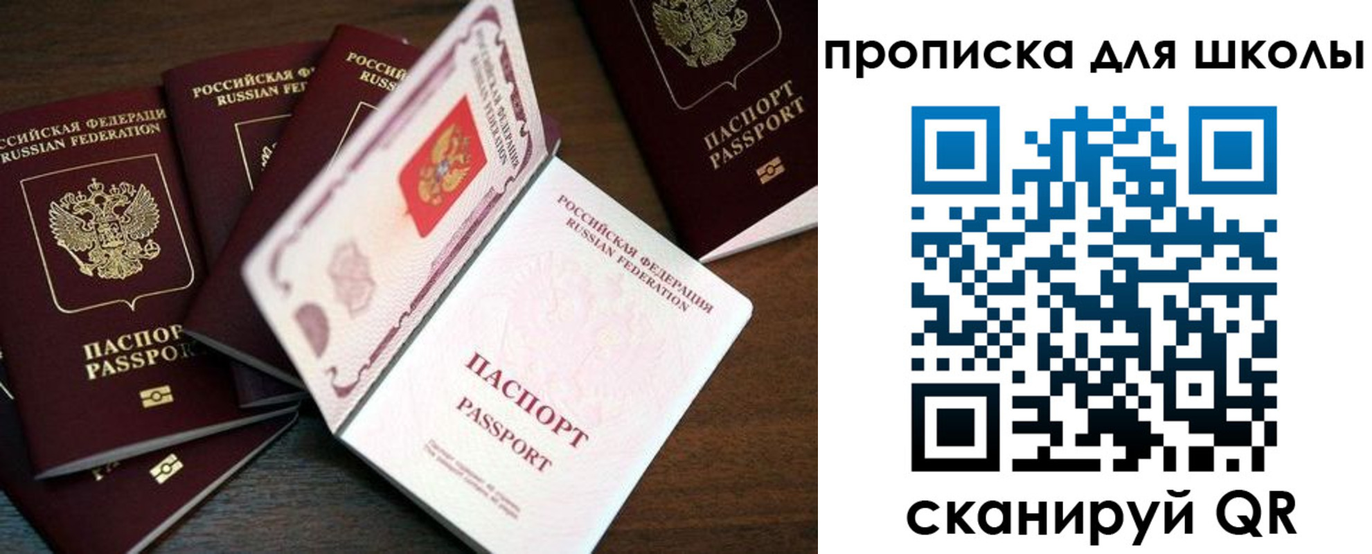 временная регистрация 2025 в Емве