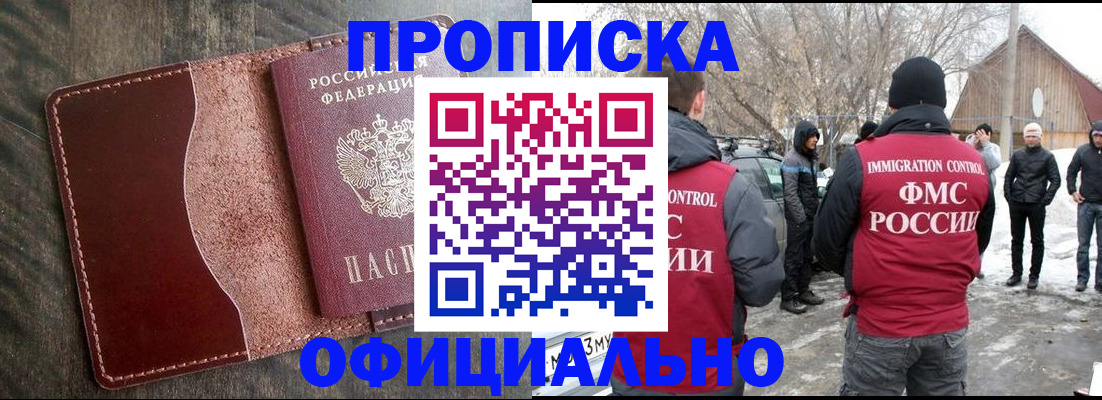 регистрация для школы в Емве